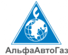 Логотип компании АльфаАвтоГаз