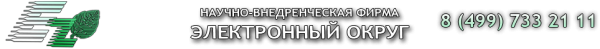 Логотип компании Электронный округ