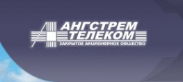 Логотип компании АНГСТРЕМ-ТЕЛЕКОМ