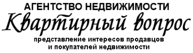 Логотип компании Квартирный вопрос