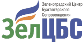 Логотип компании Центр бухгалтерского сопровождения