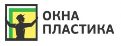 Логотип компании Окна Пластика