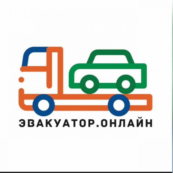 Логотип компании Эвакуатор.Онлайн