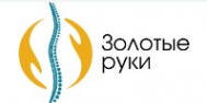 Логотип компании Клиника Золотые Руки