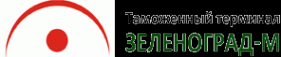 Логотип компании Терминал Зеленоград-М