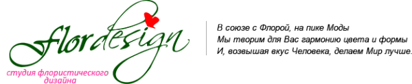 Логотип компании Flor-Design