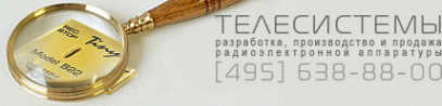 Логотип компании Телесистемы