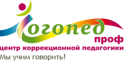Логотип компании Логопед-проф