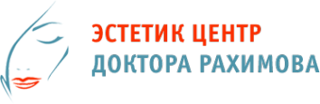 Логотип компании Эстетик центр доктора Рахимова
