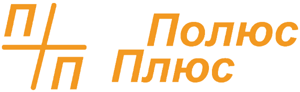 Логотип компании ПолюсПлюс