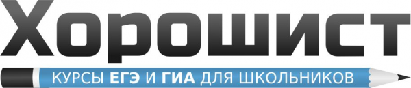 Логотип компании Хорошист