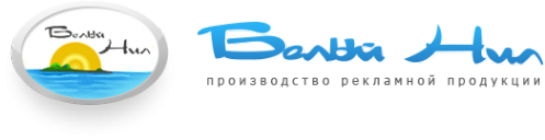 Логотип компании Белый Нил