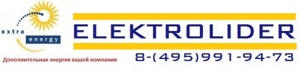 Логотип компании Электролидер