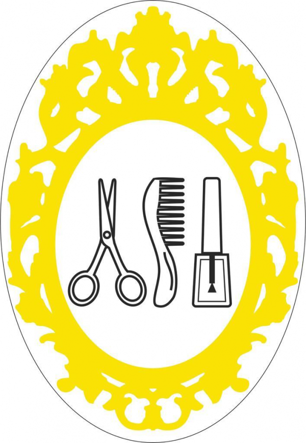 Логотип компании Бьюти Студия