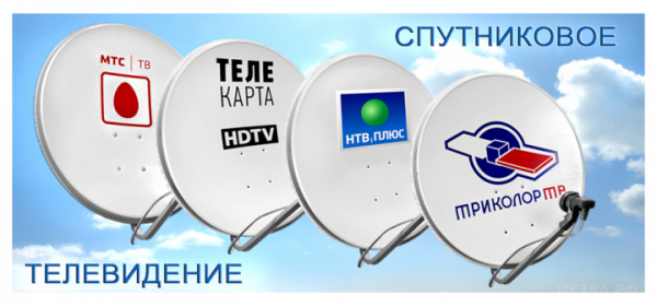 Логотип компании Антенны Триколор ТВ Зеленоград